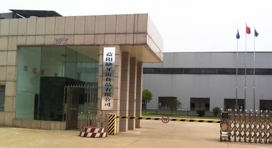 2015年4月9日，區政府組織召開了全區安全生產工作會議